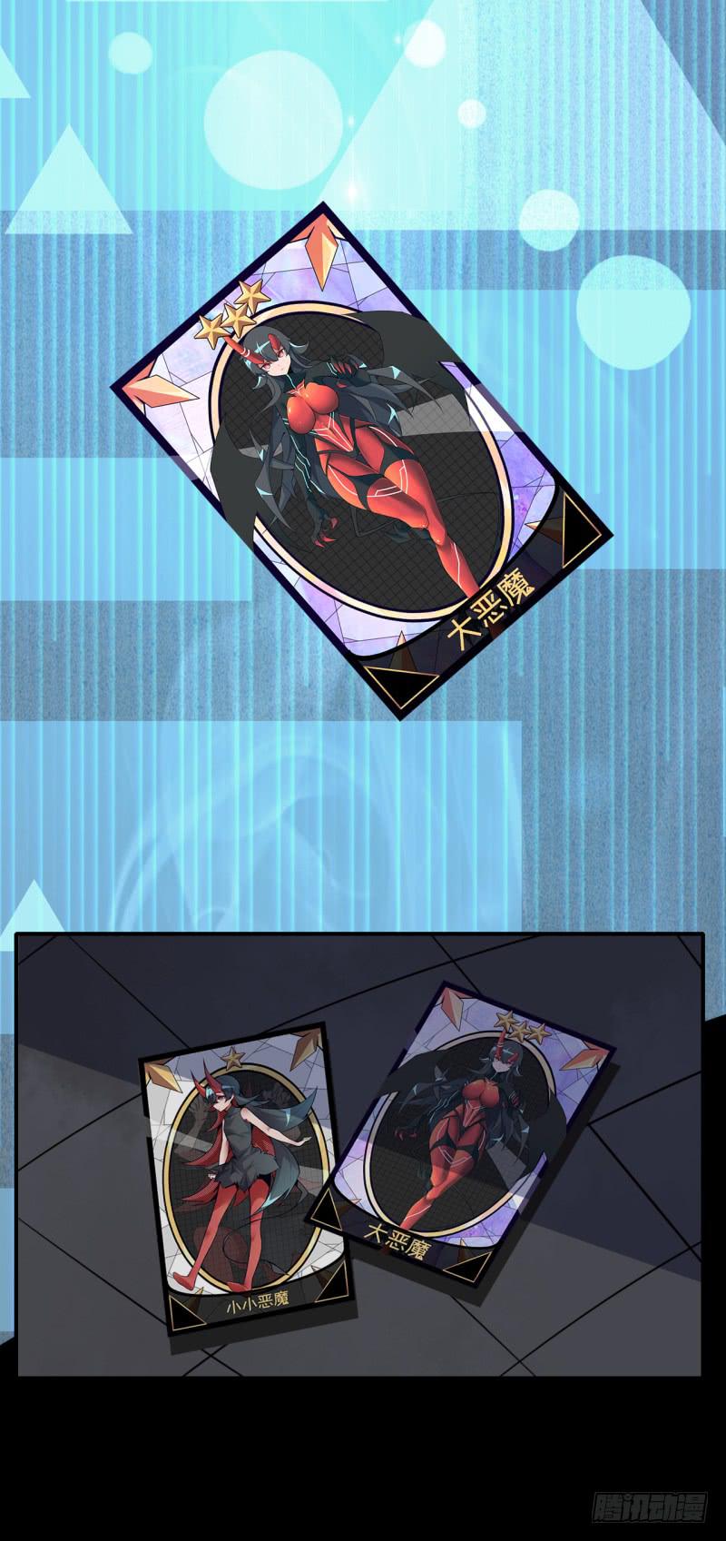 失去意识！黑猫电视！-第42话