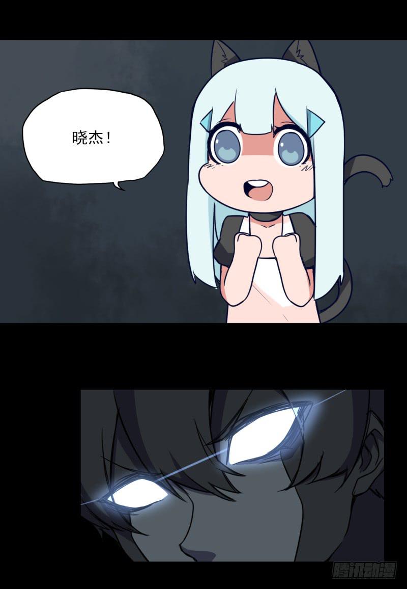 失去意识！黑猫电视！-第42话