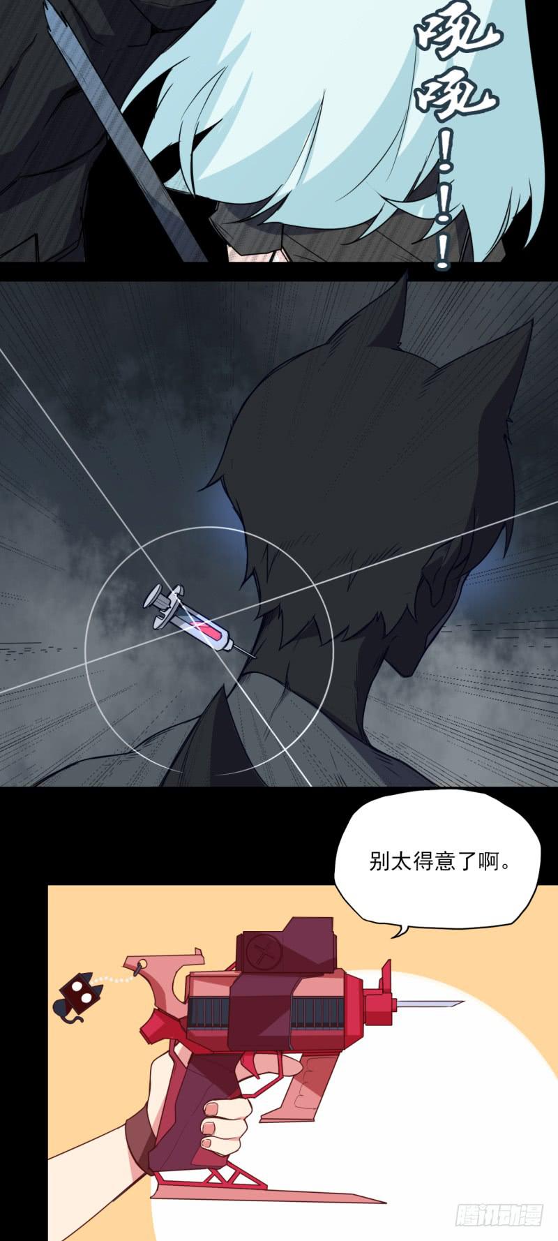 失去意识！黑猫电视！-第42话