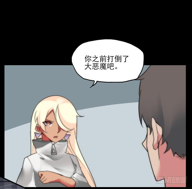 前路未卜！再见了平静的生活！-第46话