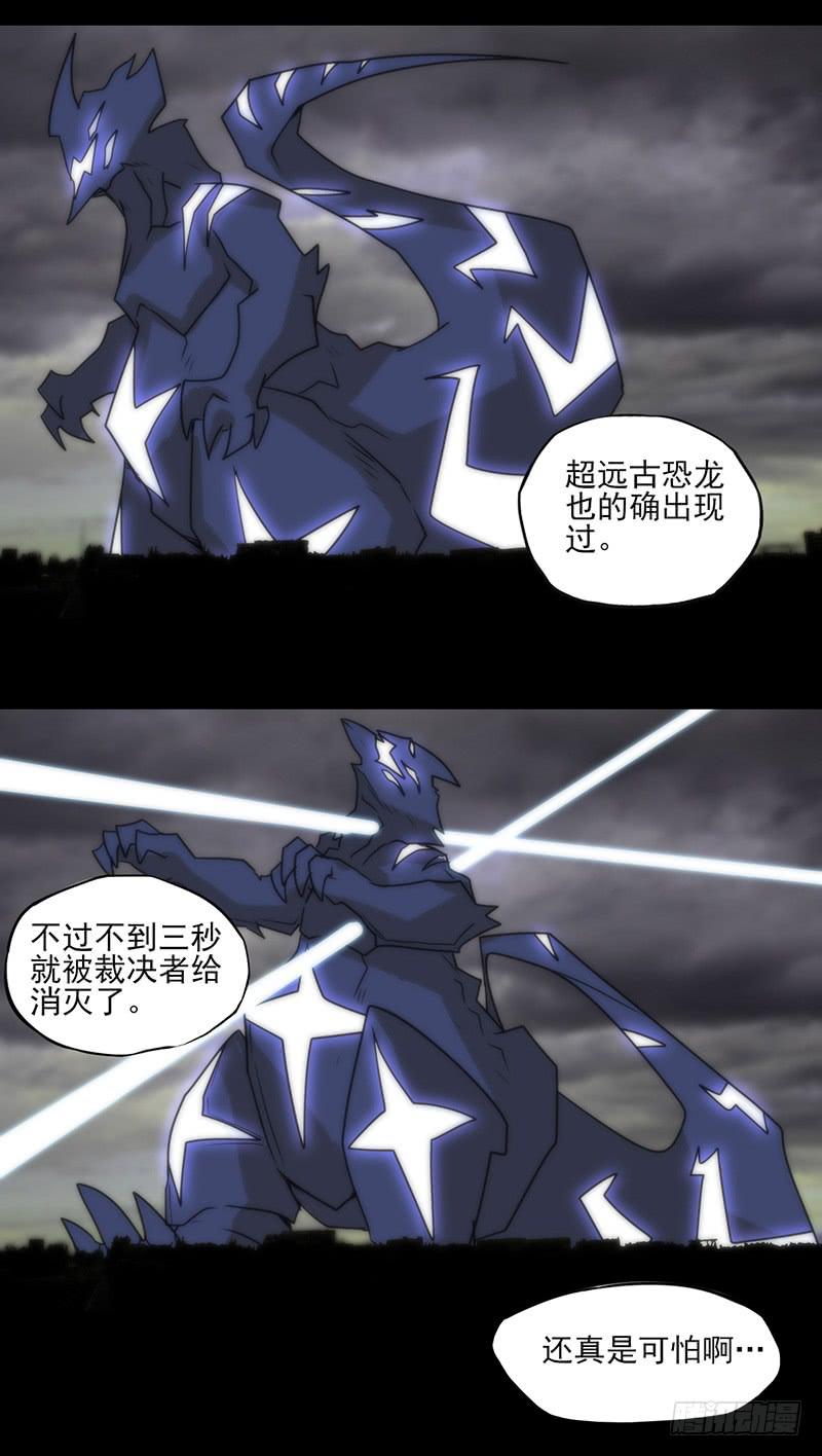 前路未卜！再见了平静的生活！-第46话