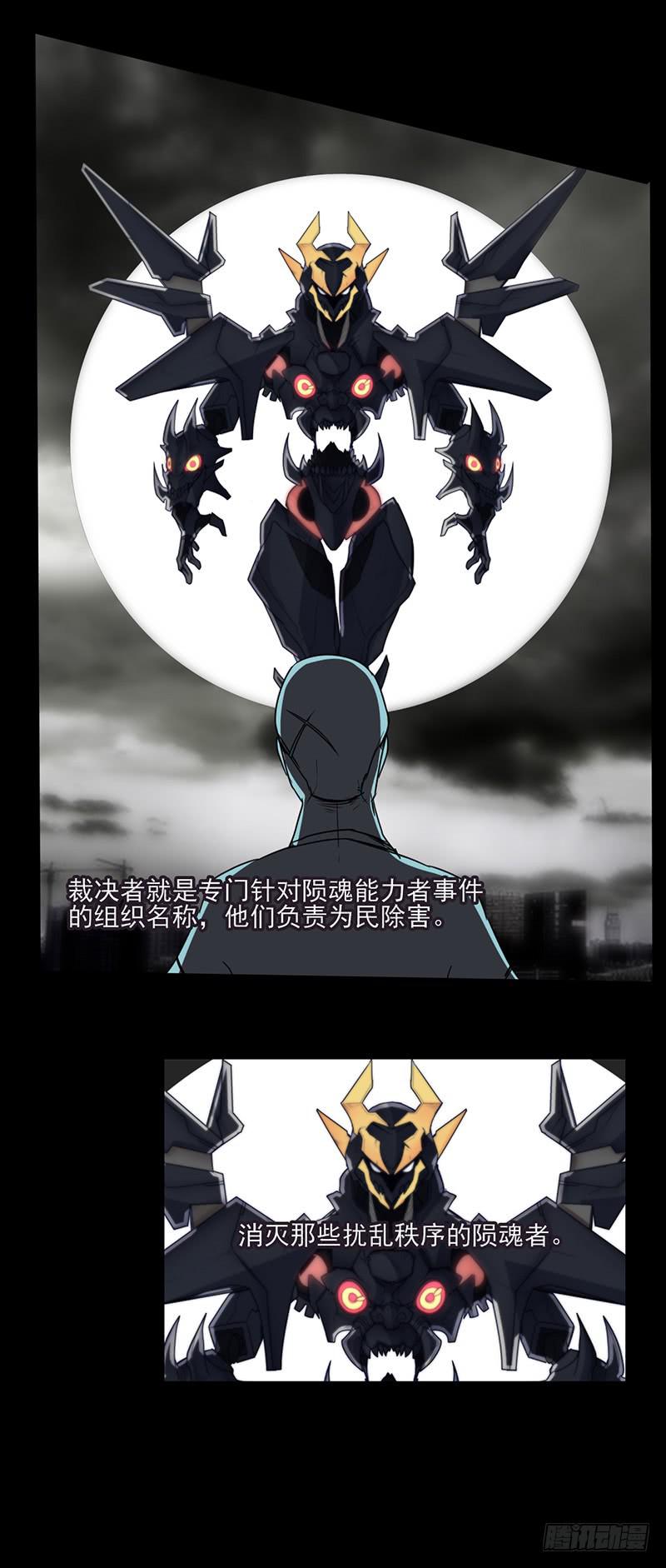 前路未卜！再见了平静的生活！-第46话