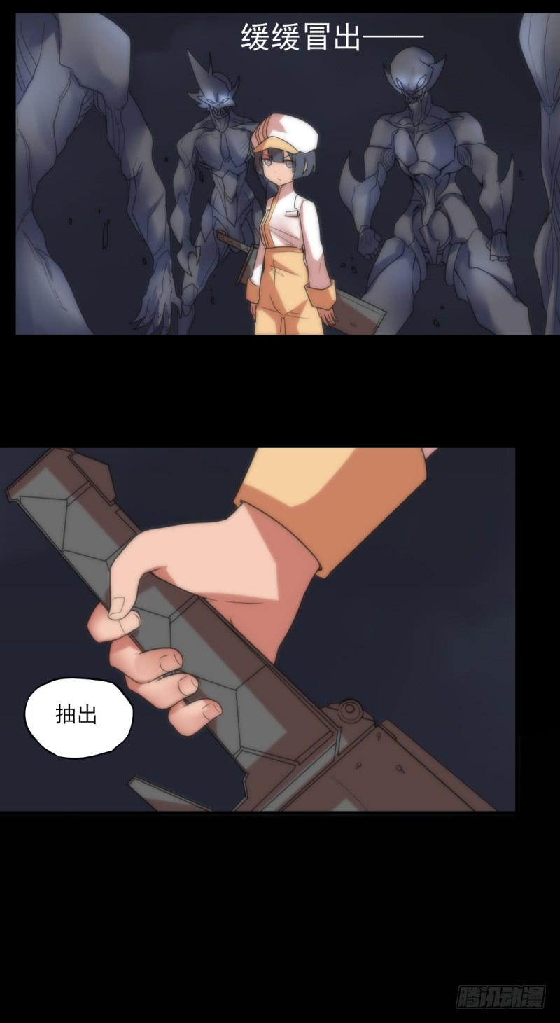 出鞘！一刀入魂！-第48话