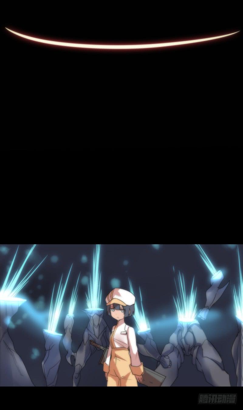 出鞘！一刀入魂！-第48话