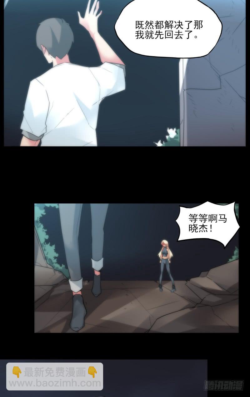 出鞘！一刀入魂！-第48话