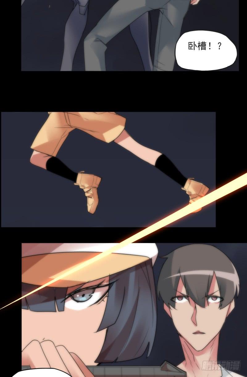 出鞘！一刀入魂！-第48话