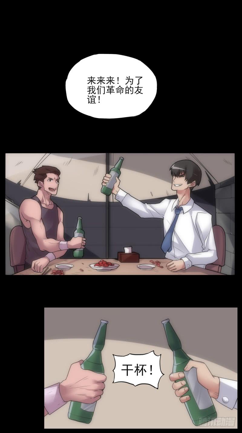 出鞘！一刀入魂！-第48话