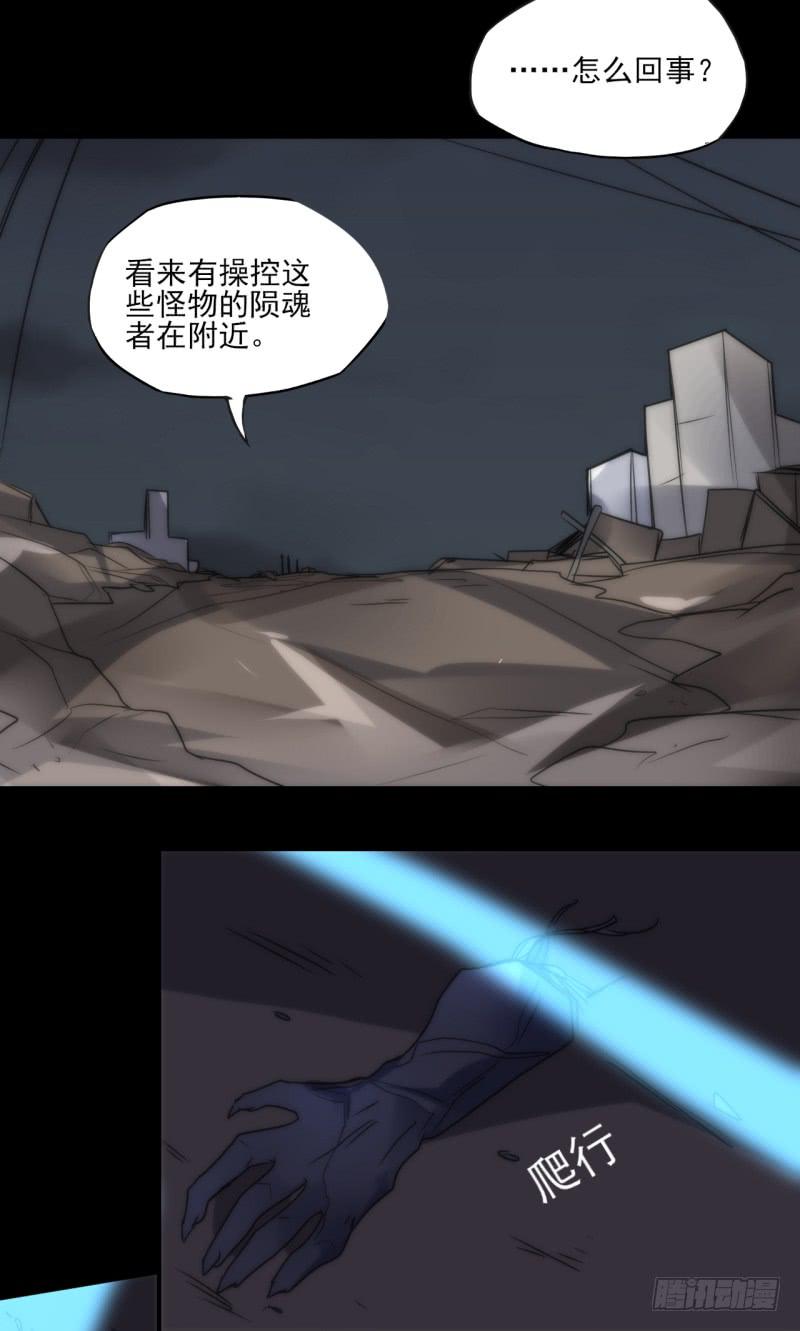 出鞘！一刀入魂！-第48话