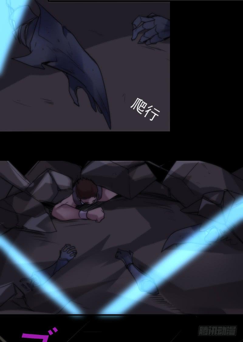 出鞘！一刀入魂！-第48话