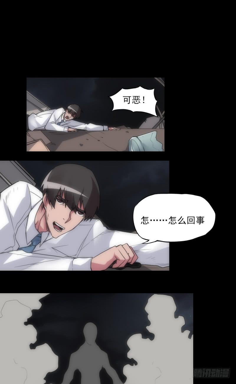 出鞘！一刀入魂！-第48话