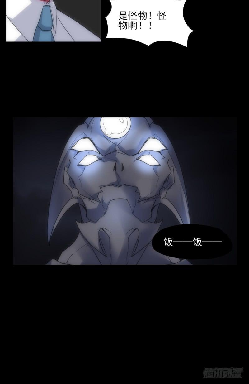 出鞘！一刀入魂！-第48话