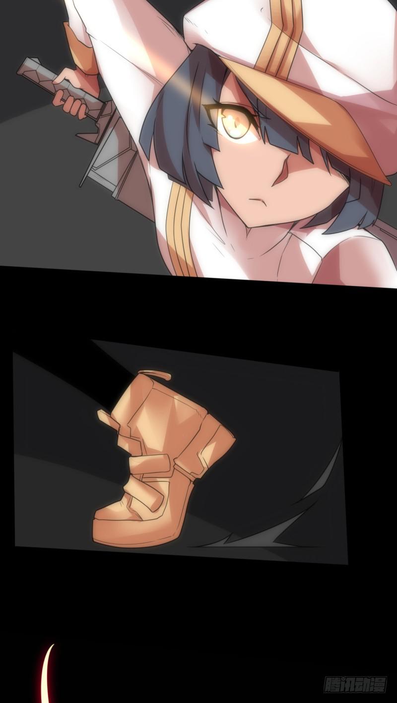 出鞘！一刀入魂！-第48话