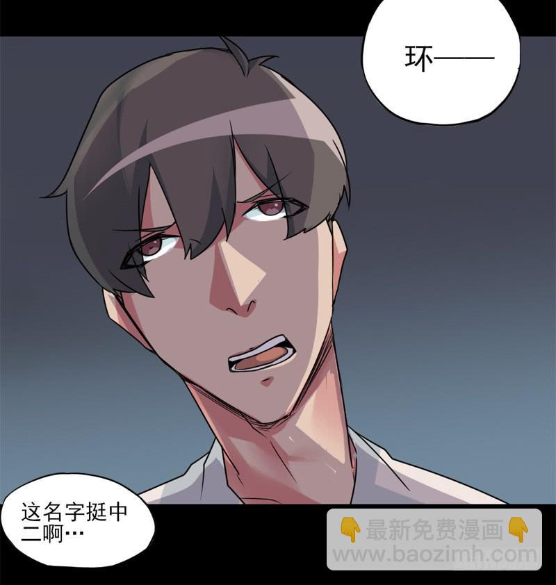 憧憬英雄？那就成为那样的存在！-第50话