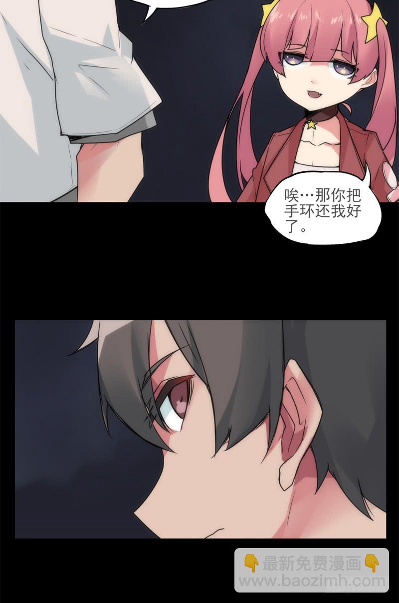 憧憬英雄？那就成为那样的存在！-第50话