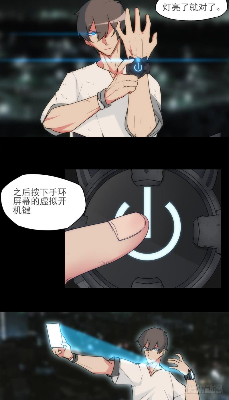 憧憬英雄？那就成为那样的存在！-第50话