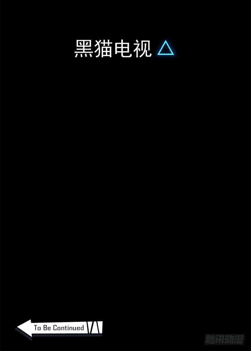 憧憬英雄？那就成为那样的存在！-第50话