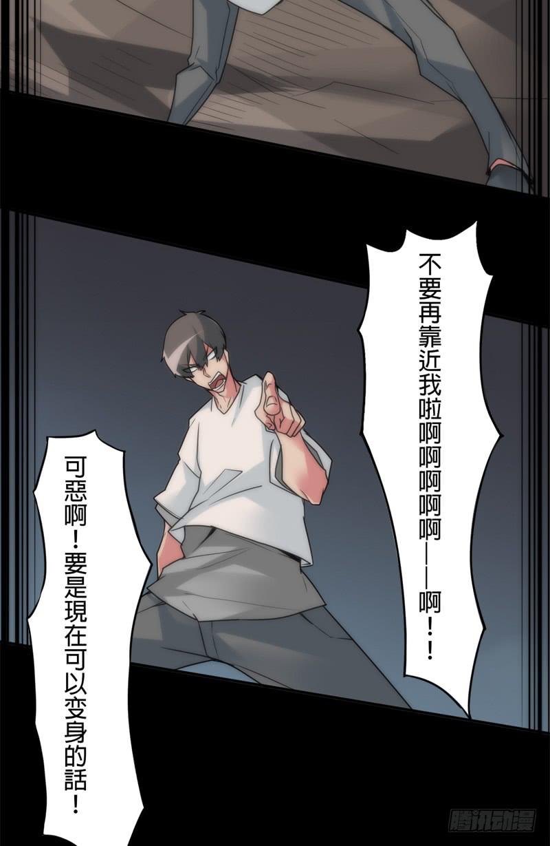 憧憬英雄？那就成为那样的存在！-第50话