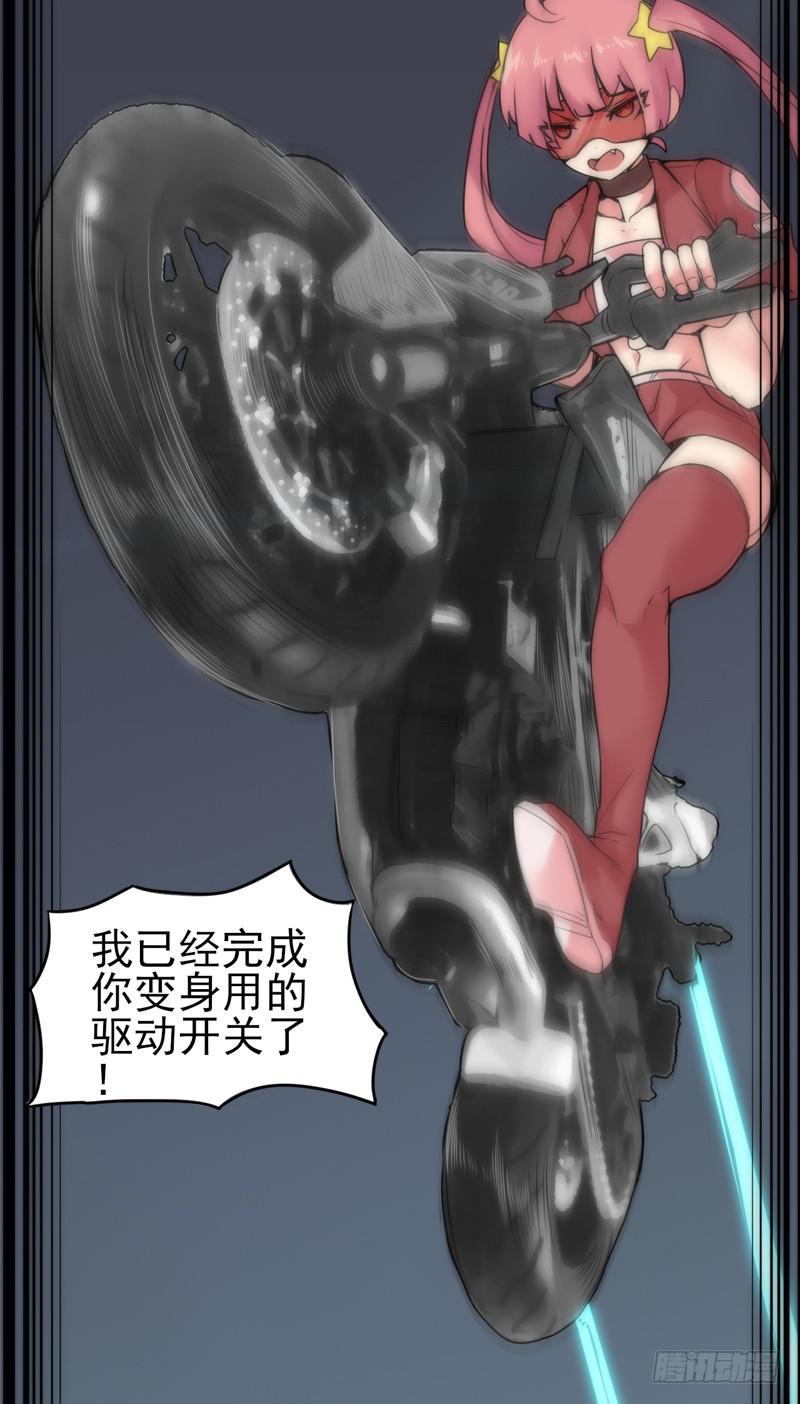 憧憬英雄？那就成为那样的存在！-第50话