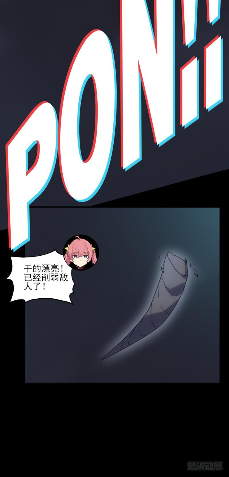 夜晚的绚丽！黑猫电视必杀技！-第52话