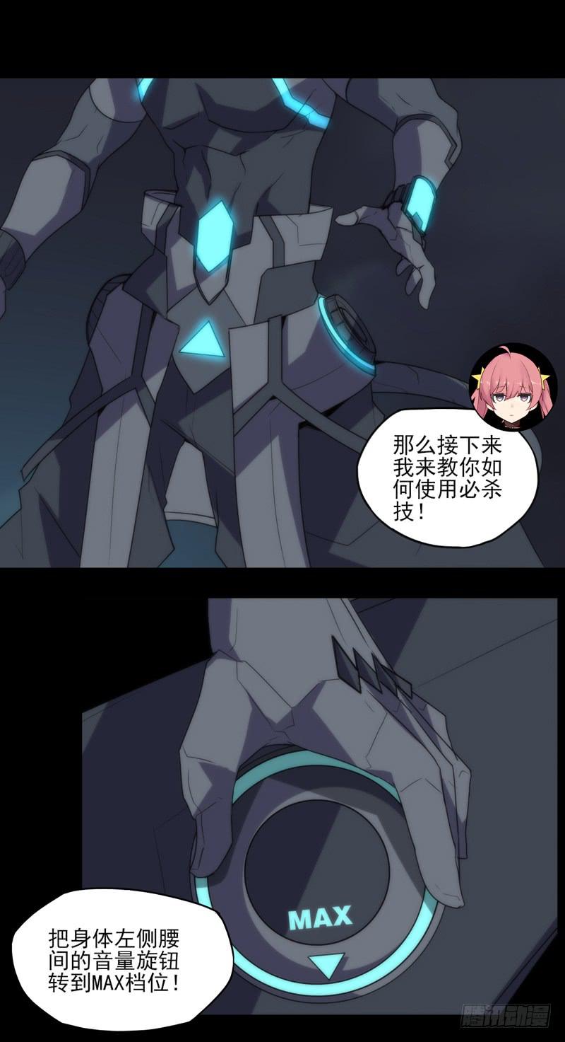 夜晚的绚丽！黑猫电视必杀技！-第52话