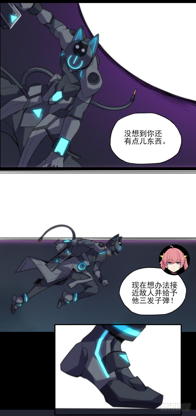 夜晚的绚丽！黑猫电视必杀技！-第52话