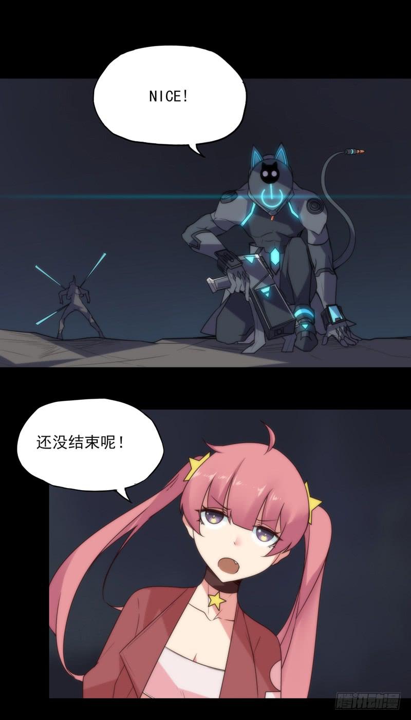 夜晚的绚丽！黑猫电视必杀技！-第52话