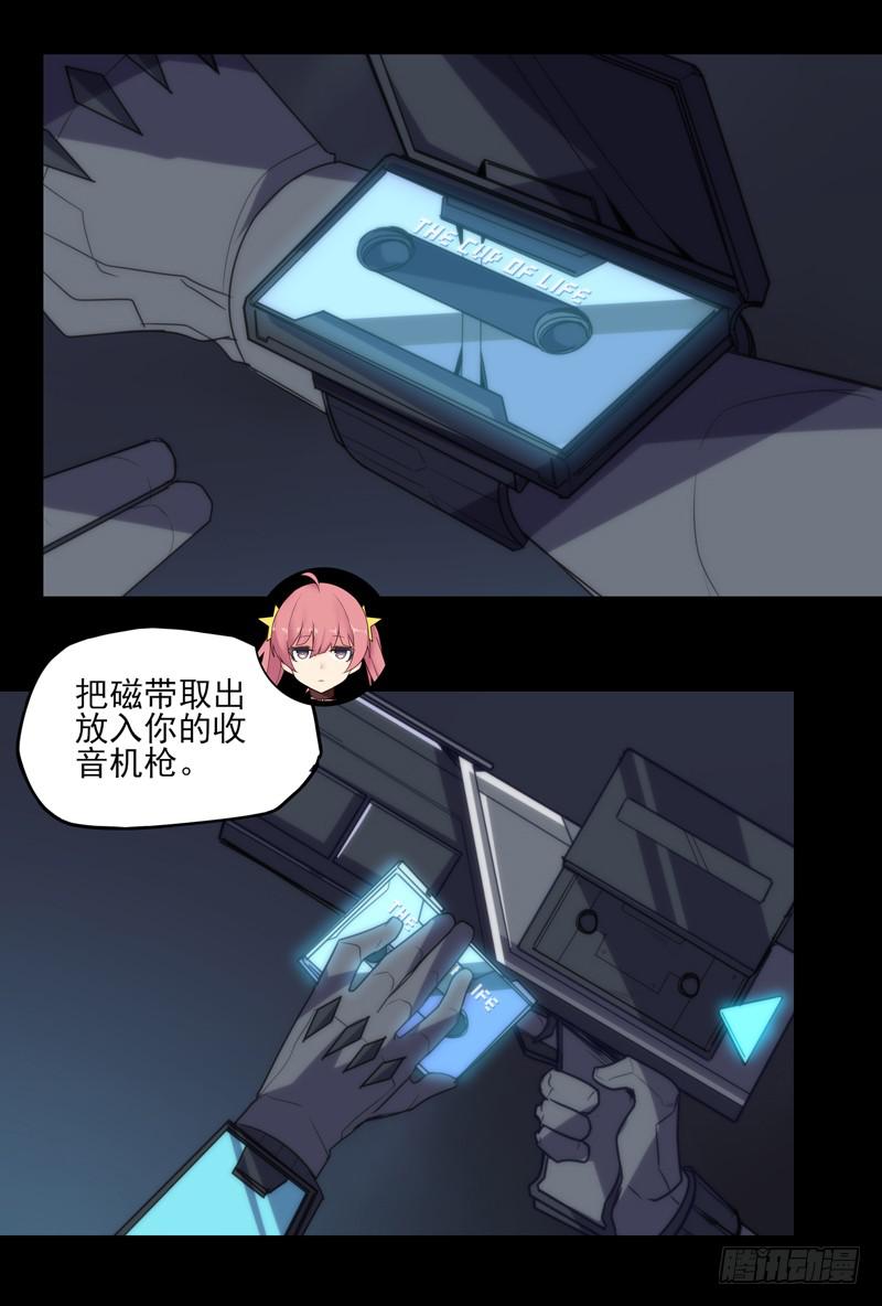 夜晚的绚丽！黑猫电视必杀技！-第52话