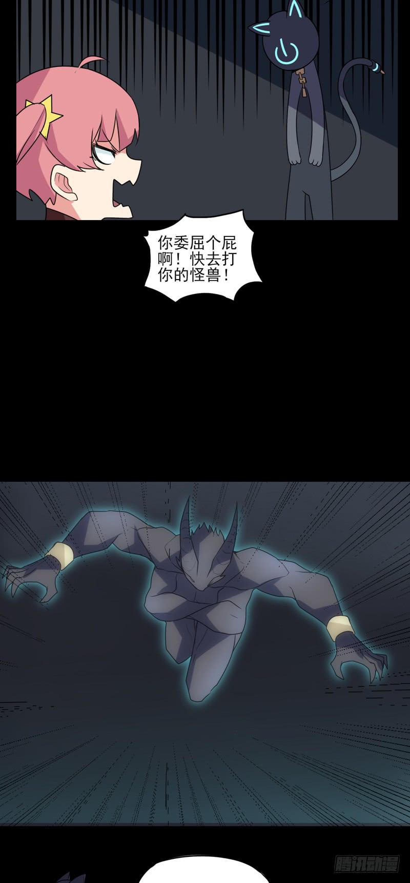 夜晚的绚丽！黑猫电视必杀技！-第52话