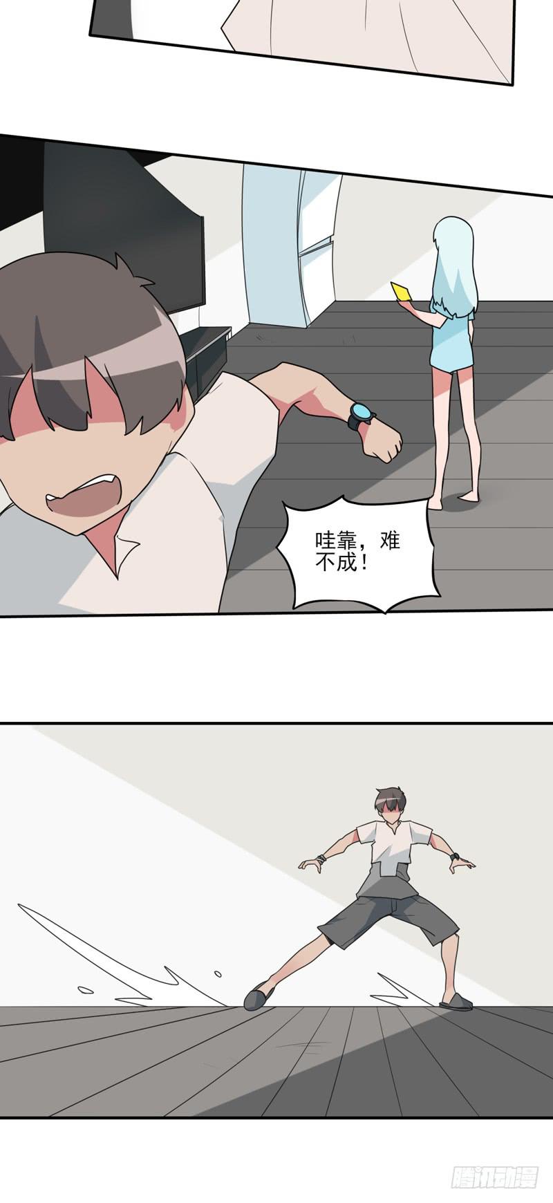 危险的前夕！消失的游戏机！-第54话