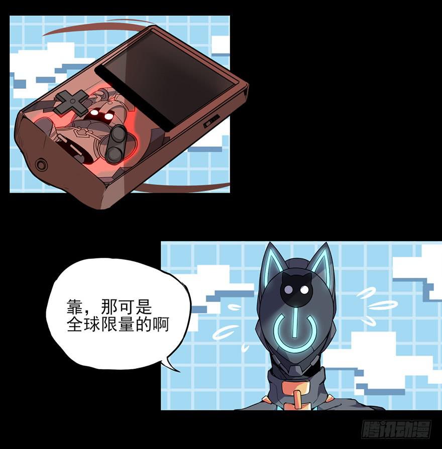 耀眼的红色双角！黑猫电视Bat！-第56话