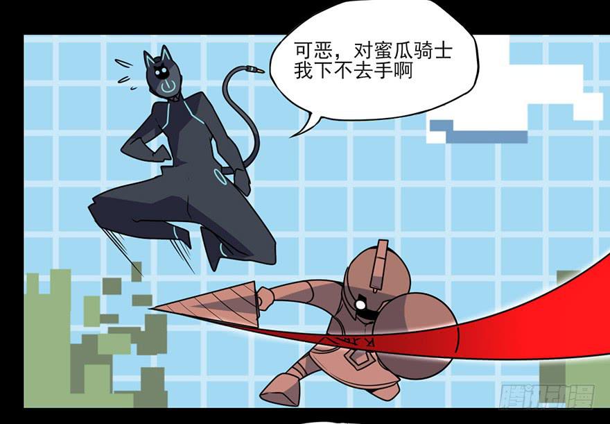 耀眼的红色双角！黑猫电视Bat！-第56话