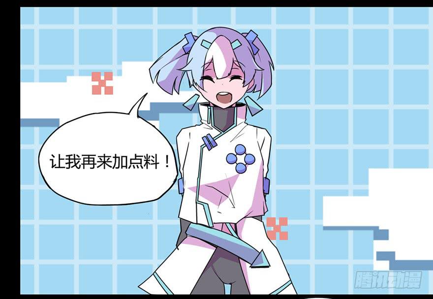 耀眼的红色双角！黑猫电视Bat！-第56话