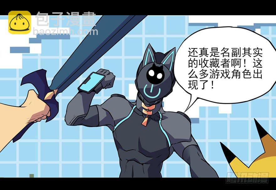 耀眼的红色双角！黑猫电视Bat！-第56话