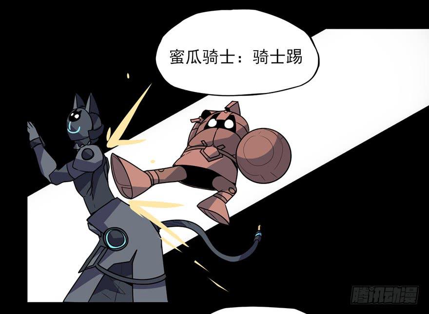 耀眼的红色双角！黑猫电视Bat！-第56话