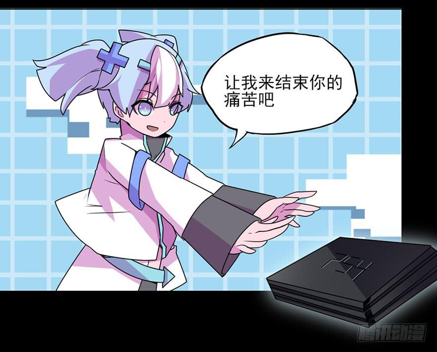 耀眼的红色双角！黑猫电视Bat！-第56话