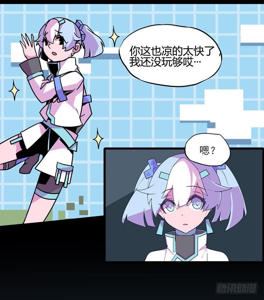 耀眼的红色双角！黑猫电视Bat！-第56话