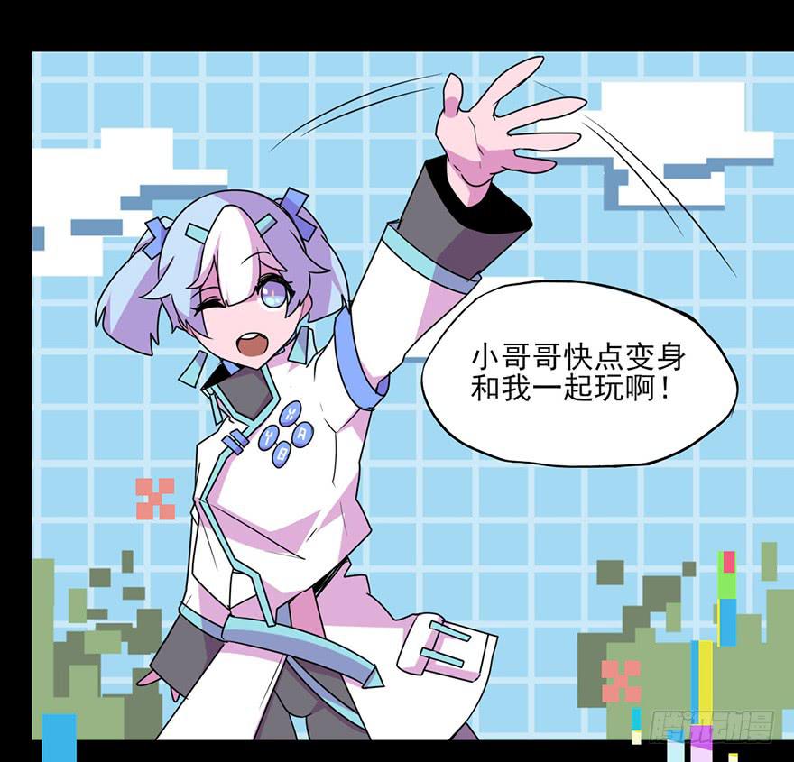 耀眼的红色双角！黑猫电视Bat！-第56话