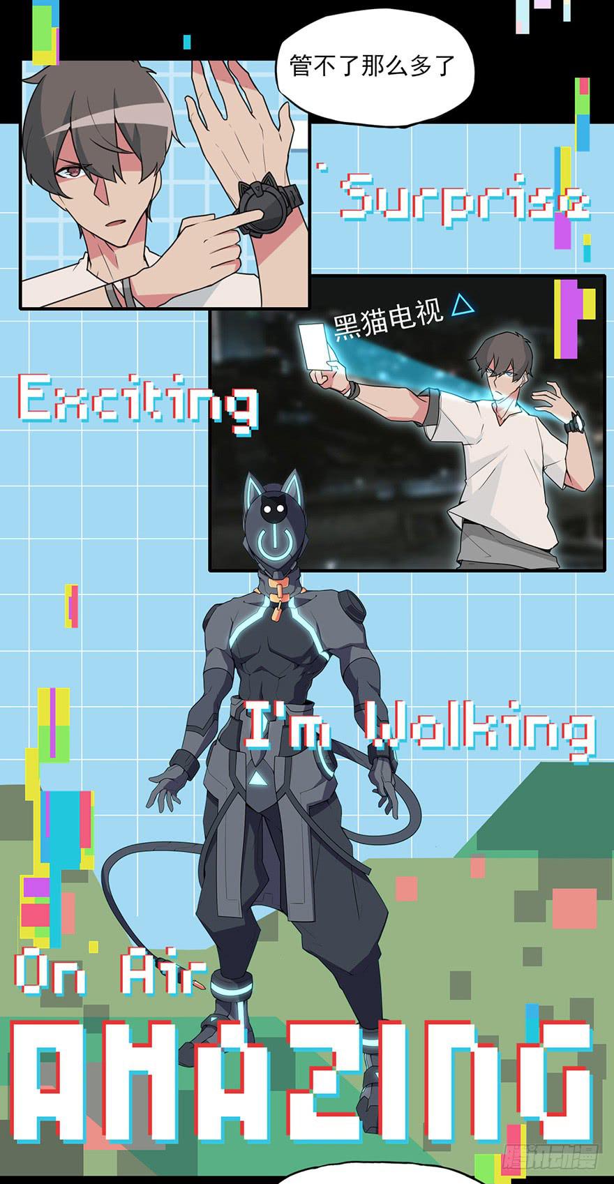 耀眼的红色双角！黑猫电视Bat！-第56话