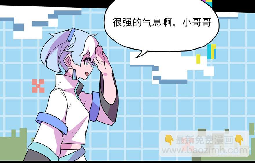 耀眼的红色双角！黑猫电视Bat！-第56话