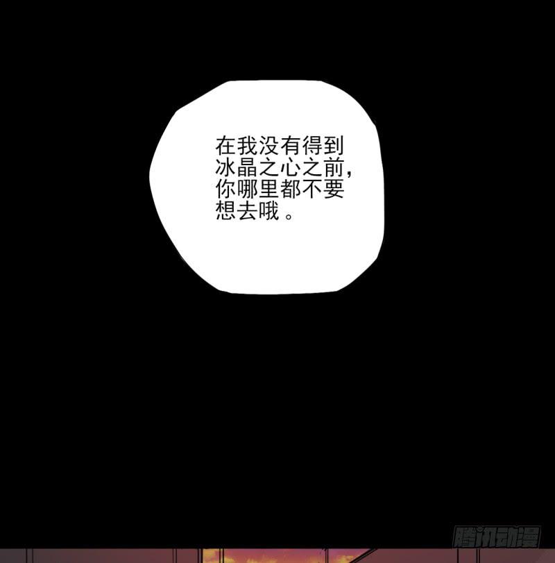 扭转局势！触手势力回归！-第58话