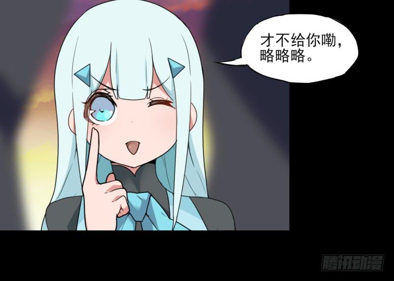 扭转局势！触手势力回归！-第58话