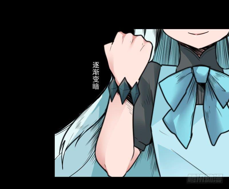 扭转局势！触手势力回归！-第58话