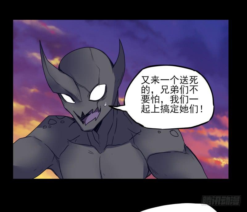 扭转局势！触手势力回归！-第58话