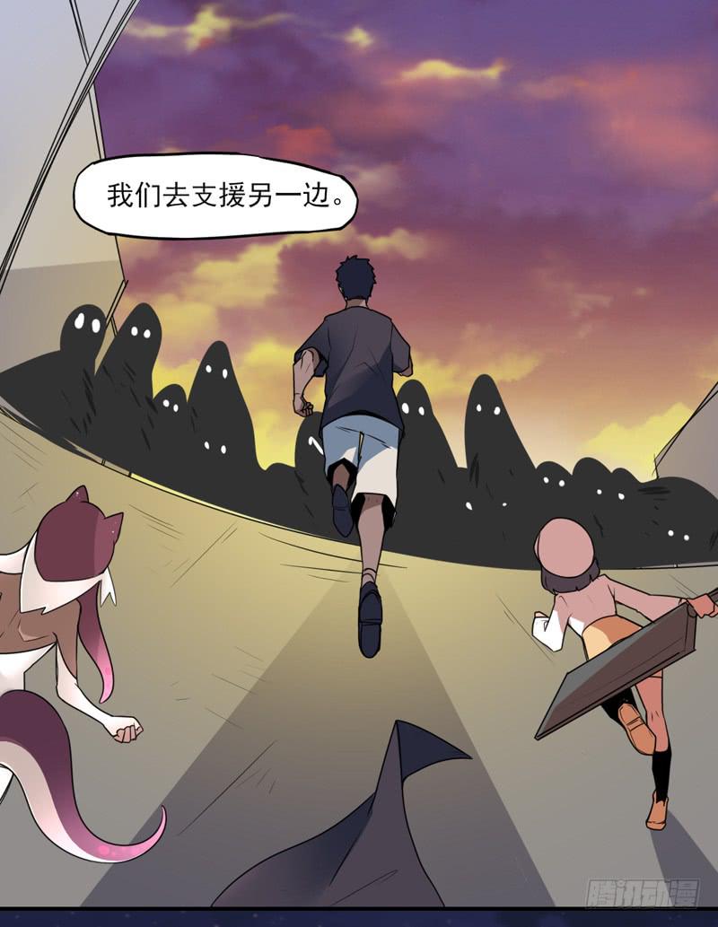 这是我最后的力量！接好了！-第62话