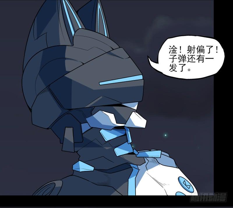 这是我最后的力量！接好了！-第62话