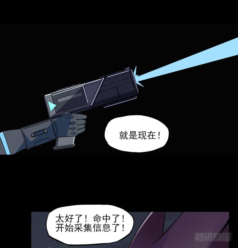 这是我最后的力量！接好了！-第62话