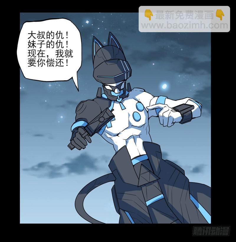 这是我最后的力量！接好了！-第62话