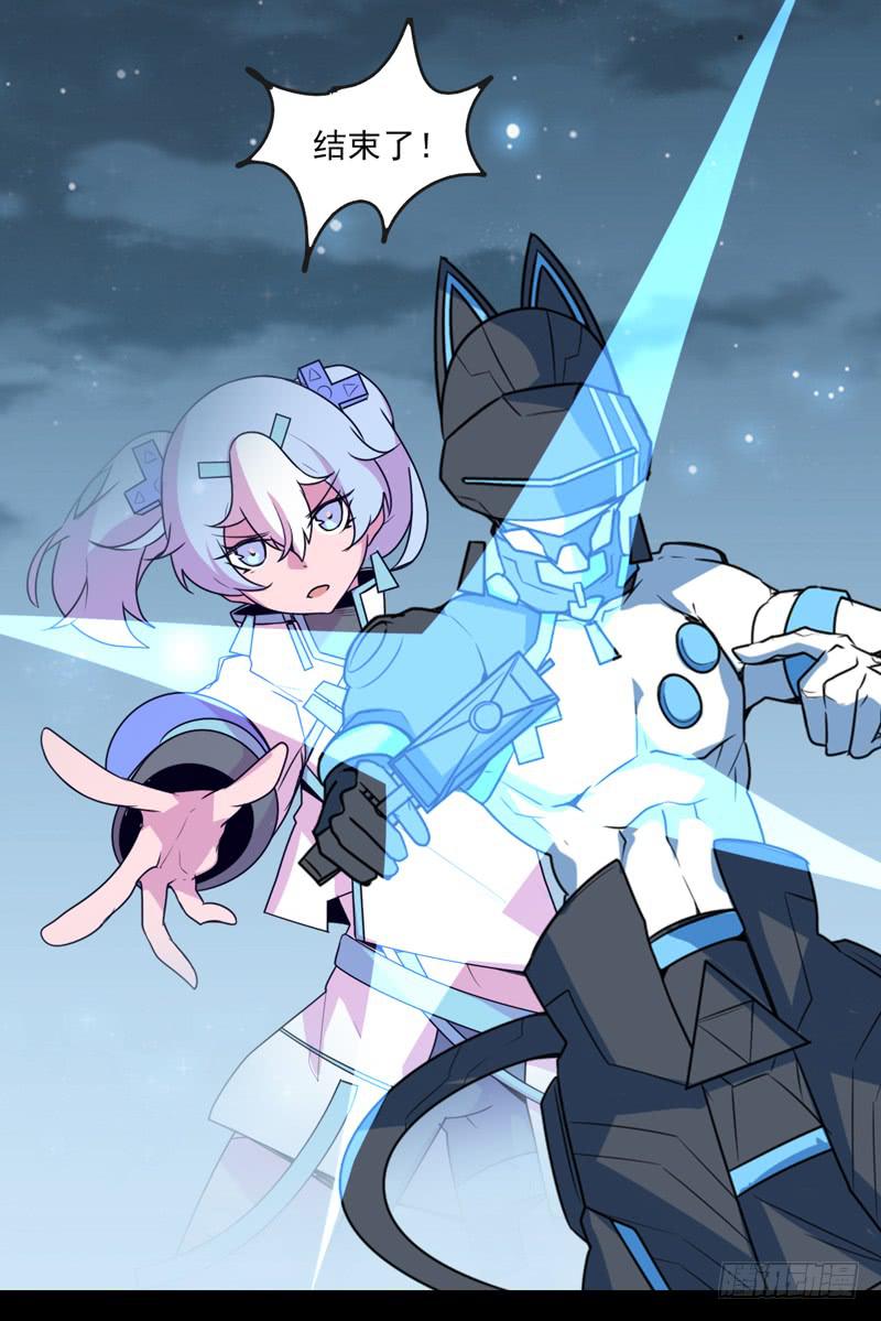 这是我最后的力量！接好了！-第62话