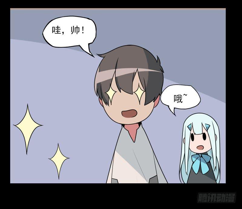 登场！曾经的最强裁决者！-第64话