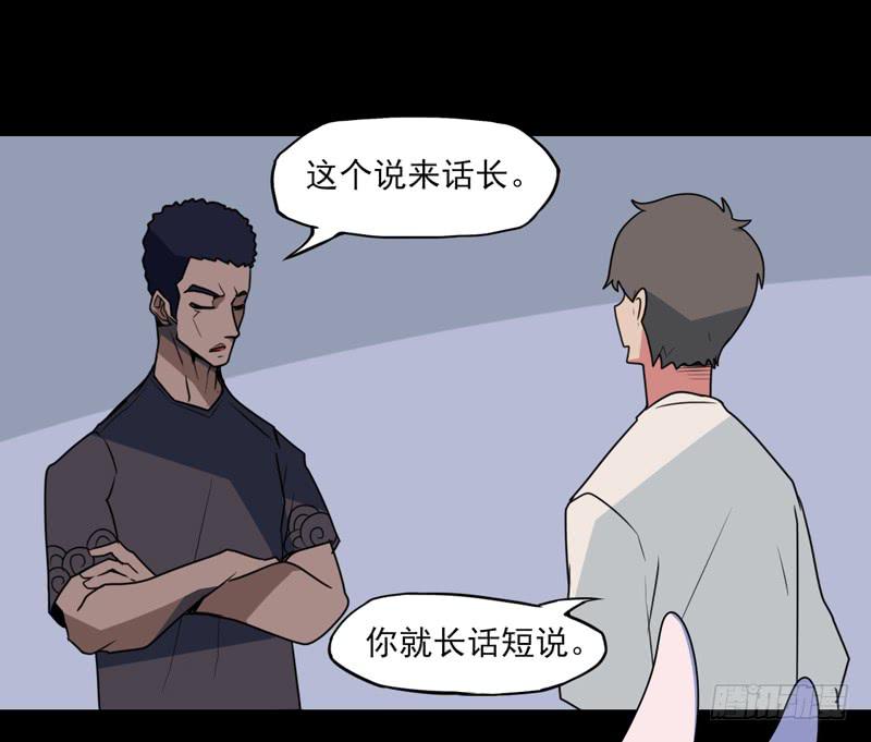 登场！曾经的最强裁决者！-第64话